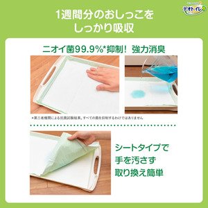 ペットシーツ おそうじ 大判 まとめ デオトイレ ペットシーツ