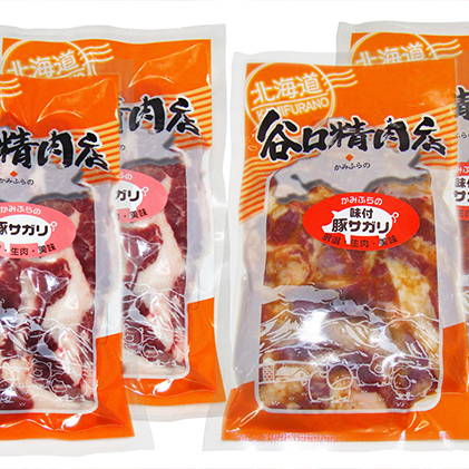 かみふらのポーク【地養豚】サガリ（生・味付）2kgセット お肉 豚肉 牛肉 焼肉 バーベキュー _イメージ4