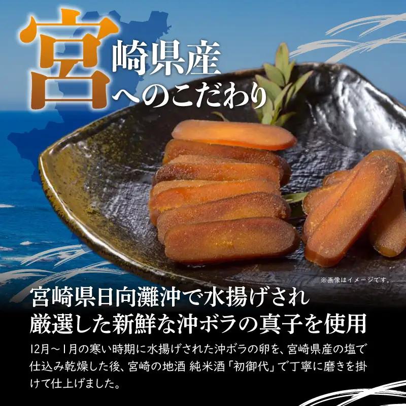 からすみ ブロック からすみ [本からすみ 宮崎県産 各20g 3個 木箱入り]