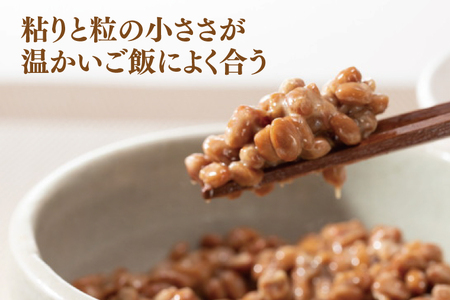 【3ヶ月定期便】【天狗納豆】わら納豆3本入り 3把×3回【納豆 なっとう 老舗 極小粒 大豆 朝食 ご飯 水戸市 水戸 茨城県 30000円以内 3万円以内】 (DQ-7)