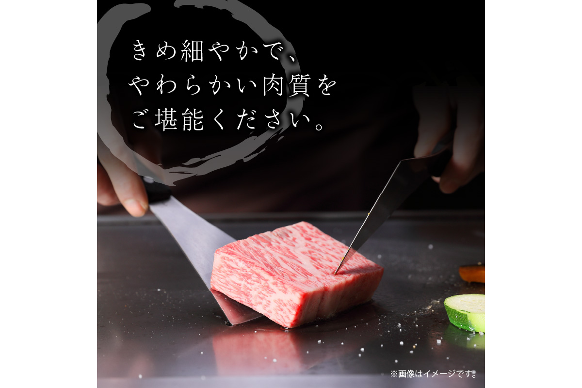 京都産和牛　サーロインステーキ　（約200ｇ×3枚）【京都モリタ屋専用牧場】 牛肉