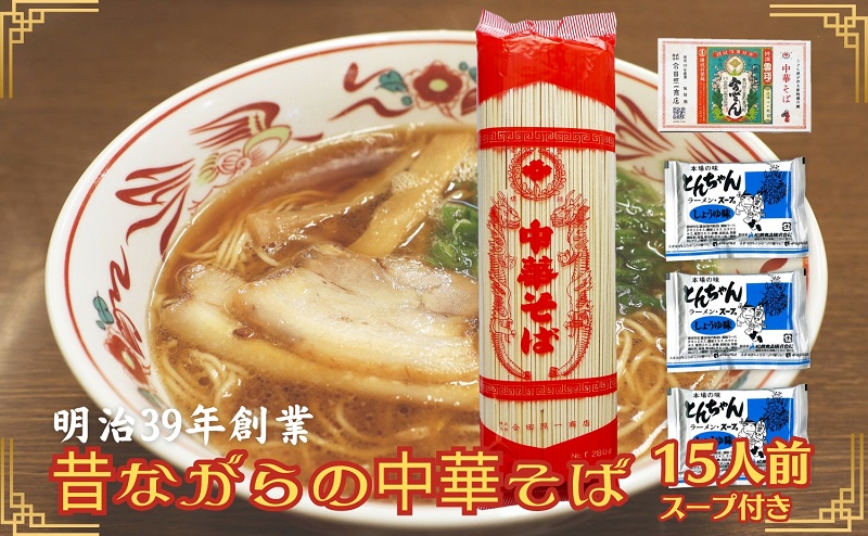 合田照一商店  讃岐の麺づくし 食べ比べ85人前セット（さぬ