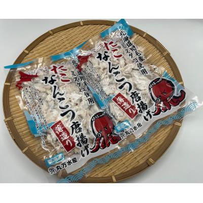 ふるさと納税 増毛町 たこなんこつ唐揚げ200g×2袋 |  | 01