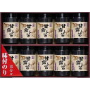 【ふるさと納税】甘露しょうゆ海苔 全形5枚8切れ40枚x10本【山口県】【周南市五月町】【内富海苔店】甘露50 | のり 食品 加工食品 人気 おすすめ 送料無料