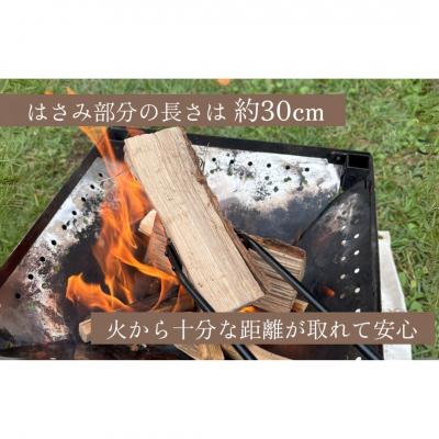 ふるさと納税 三条市 [コジマ] バネ付き薪ばさみ 先端ギザギザ仕様 専用ケース付き　【015S167】 |  | 02