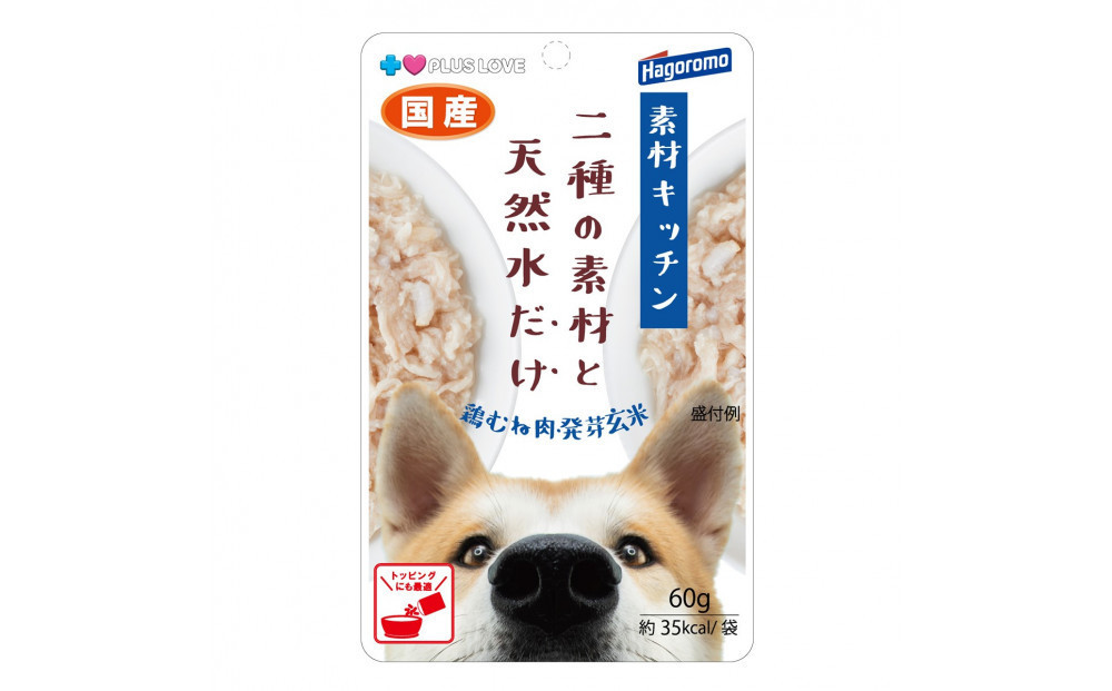 
            プラスラブ 素材キッチン 二種の素材と天然水だけ 鶏むね肉・発芽玄米 犬用 60g×48(ケース）
          