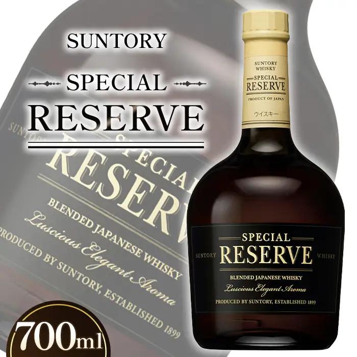 サントリー　スペシャルリザーブ700ml瓶 ／ 酒 お酒 山崎 山崎蒸溜所 ウィスキー ウイスキー 国産ウイスキー 国産ウィスキー ジャパニーズウイスキー 人気 オススメ おすすめ 宅飲み ご褒美 円熟 華やか まろやか SUNTORY RESERVE サントリー SUNTORY アルコール度数 40％ 40度 No.048