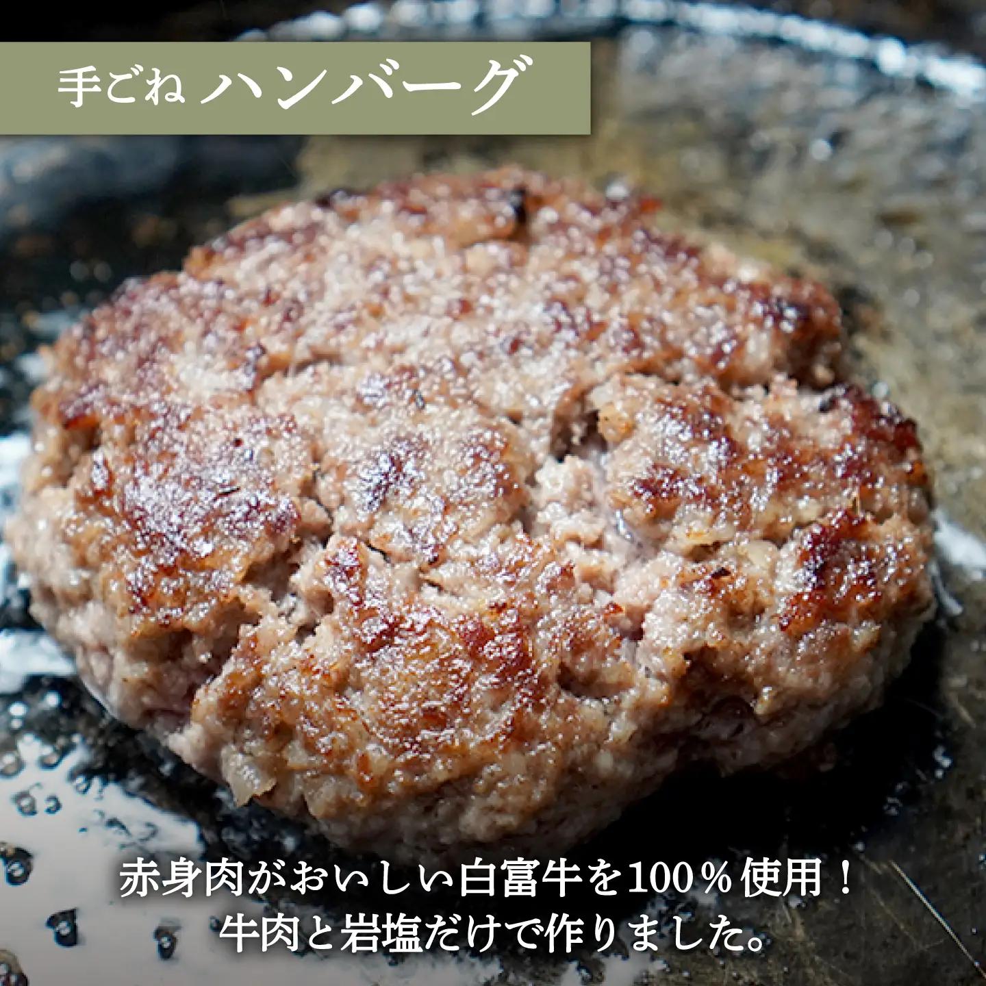 人気返礼品セット！手ごねハンバーグ 4個＆しろいし牛 サイコロステーキ 500g 佐賀セントラル牧場 [IAH116]