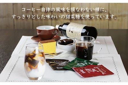 出島珈琲焙煎所カフェオレベース12本セット [LAC001] カフェオレ カフェ コーヒー カフェオレ カフェ コーヒー カフェオレ カフェ コーヒー カフェオレ カフェ コーヒー カフェオレ カフェ