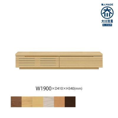 ふるさと納税 大川市 無垢リビング家具グラナーダ(ローボード テレビ台・TVボード)190cm MP(メープル)