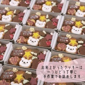THANK YOU クッキー缶 1缶 クッキー 詰め合わせ 焼き菓子 シフォンのお店PUKKU 7-214
