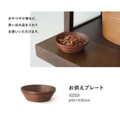ふるさと納税 弘前市 BUNACO/BUHAKO メモリアルボックス3点(大)ダークブラウン|24_brb-050101b |  | 03