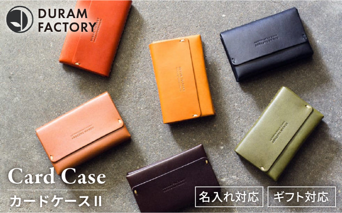 
DURAM カード ケース 2ポケット / 名刺入れ 本革 レザー 16009 糸島 / Duram Factory ドゥラムファクトリー [AJE028] レザー 革 革製品
