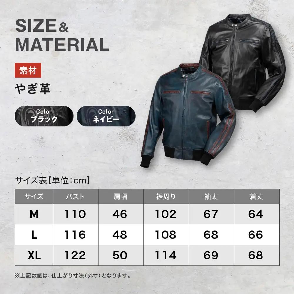 【SP忠男コラボ】SP忠男レザージャケット[SPJ-6] ネイビー Lサイズ｜京都 バイクギア 人気ブランド バイク