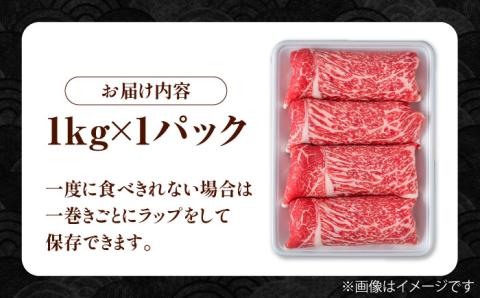 圧倒的リピート率！佐賀県産 黒毛和牛 贅沢切り落とし 1kg（1000g×1パック）【株式会社いろは精肉店】 /佐賀県黒毛和牛 切り落とし 和牛 黒毛和牛 切落し 切りおとし 肉 牛肉 すきやき しゃ