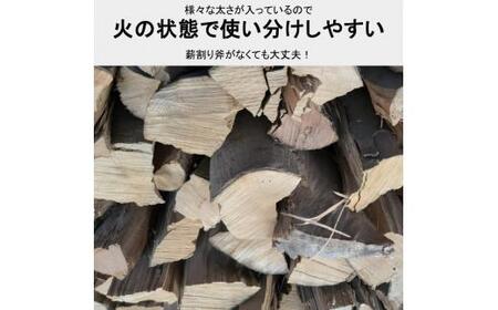 薪 24kg  約35cm  5ヶ月定期便 【大月町共通返礼品】