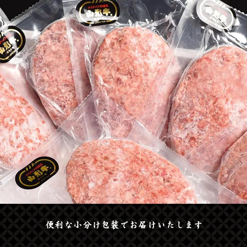 【30営業日以内配送】黒毛和牛「山形牛」100％ 贅沢 ハンバーグ （160g×4個）【保存料なし】　009-D-YL049