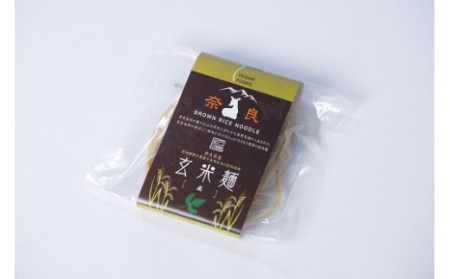 玄米麺8種類in印籠箱セット(栽培期間中農薬不使用玄米100％) 玄米 玄米麺 麺 長期保存 サスティナブル 玄米 麺 保存食 SDGs 玄米 麺 長期保存 ギフト プレゼント 玄米 麺 贈答品 お礼
