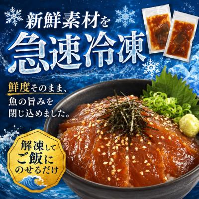 ふるさと納税 和水町 ごま醤油 海鮮丼 カツオ 約500g(和水町) |  | 01