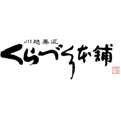 福蔵5個入(軽装箱)【1247597】