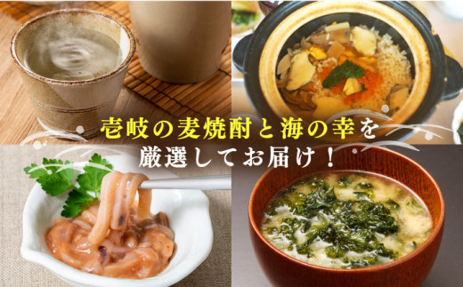 【全3回定期便】壱岐の麦焼酎と海の幸セット 【下久土産品店】[JBZ025] 48000 48000円 