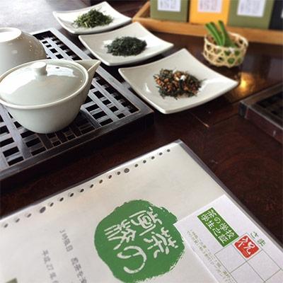 ふるさと納税 大津市 近江茶 がっつり詰合せ |  | 03