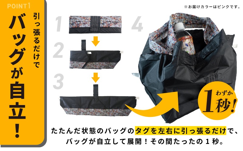 099H4368 ALOHAS ORIBA Cooler 保冷バッグ 大きめサイズ Pink【日用品  買い物 鞄 バッグ ばっぐ エコバッグ 保冷】