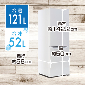 2ドア冷凍冷蔵庫 173L (冷蔵室121L/冷凍室52L) YFR-D170(W) 【kt114-038】