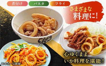 呼子萬坊 いかしゅうまい・剣先いかの姿造りセット（CAS冷凍） / イカ 烏賊 活き造りしゅうまい 詰め合わせ / 佐賀県 / 株式会社萬坊[41AOAP005]