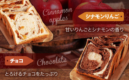 こだわり食パン 選べるバラエティセット 食べ比べ3種【ベーカリーたま5150】おまかせパン 食パン カラフル[MGU002]