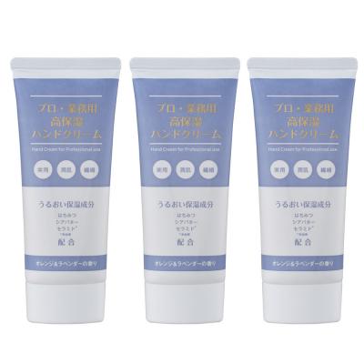 ふるさと納税 横浜市 プロ・業務用高保湿ハンドクリーム オレンジ&ラベンダーの香り 3個セット |  | 01