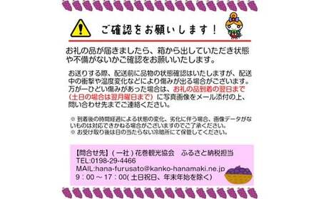 古舘ぶどう園 シャインマスカット（2～3房） 【978】