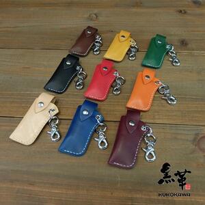 レザー口紅＆印鑑ケース（パープル）