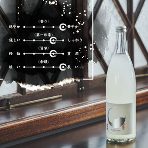 真澄 純米吟醸生原酒 純米大吟醸酒 飲み比べセット 720ml 2本 うすにごり 山花 飲み比べ 飲み比べ 飲み比べ 飲み比べ 飲み比べ