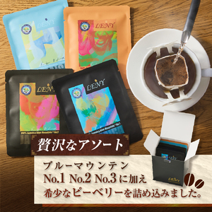 a13-086　100%ジャマイカブルーマウンテンアソートコーヒードリップバッグ10g×10袋