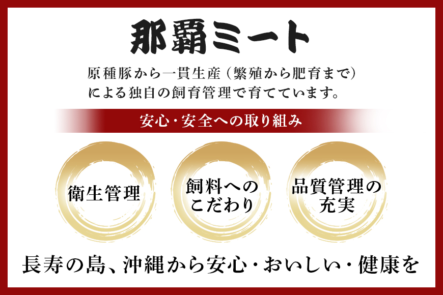 美ら島 あぐー豚 生ハム 計350g ( 70g × 5パック ) 国産 あぐー アグー 豚 肉 生 ハム 冷凍 贈答 ギフト 贈り物 人気 お弁当 沖縄 うるま市 na06-001