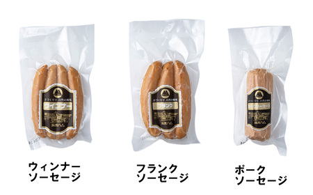 筑波ハム手づくり　ハムスライス・ソーセージ・べーコンとスモークササミのバラエティセット11品