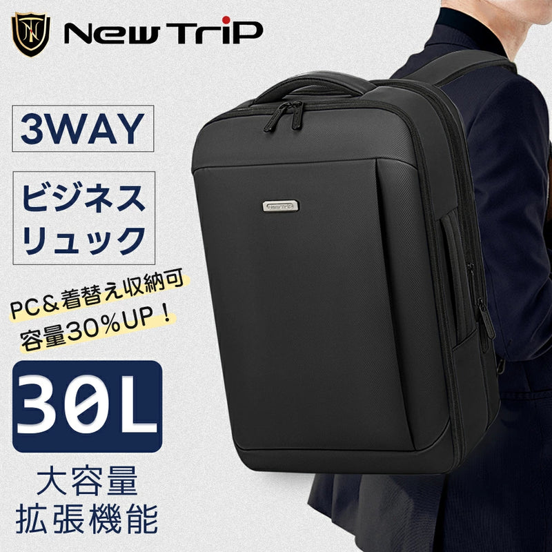 【ふるさと納税】NEWTRIP2201　リュックサック＜カラー選択可＞ | 送料無料 ギフト プレゼント ソウシア商事株式会社 さいたま市 埼玉県