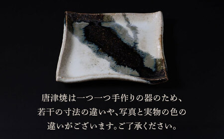 【唐津焼】朝鮮唐津正方形陶板 黒 / 佐賀県 / 大杉皿屋窯 [41ABAC019]
