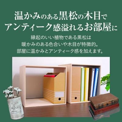 ふるさと納税 古賀市 黒松ロの字シェルフ・ファイル |  | 02
