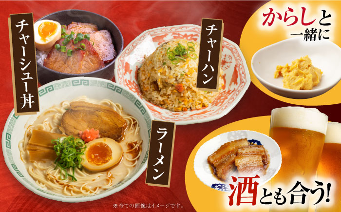 五島美豚 チャーシュー 400g 焼豚 スライス 小分け 五島市 / 大河内商店 [PAQ023]