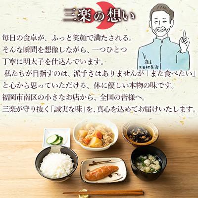 ふるさと納税 福岡市 食品添加物無添加辛子明太子「きわめんたい」中辛 300g(福岡市) LX03 |  | 03