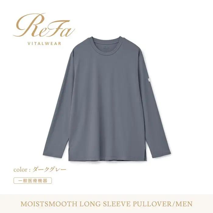 【ダークグレー Mサイズ】リファ バイタルテック モイストスムース ロングスリーブプルオーバー/MEN