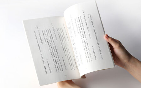 【生誕250年記念】佐藤一斎 関連書籍4冊 / 恵那市 / いわむら一斎塾 [AUEE001]