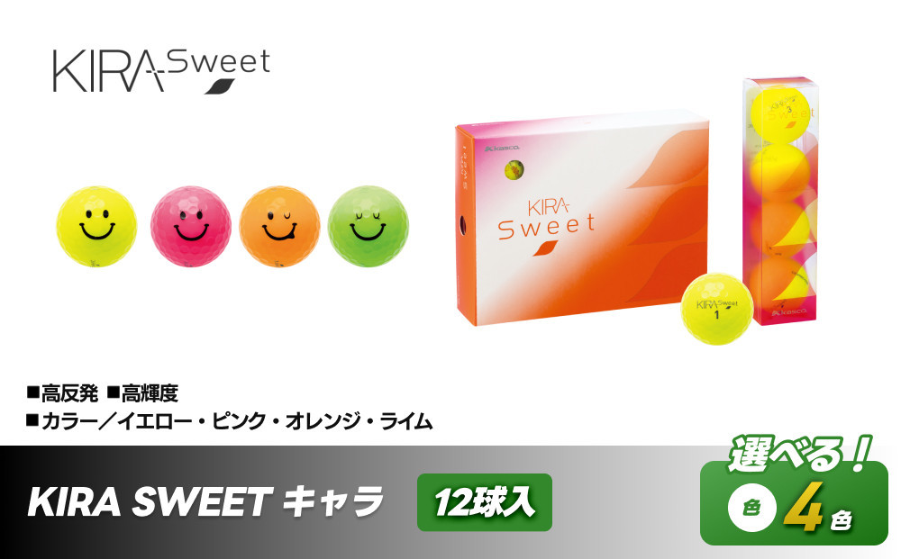 
            ゴルフボール KIRA SWEET KIRAキャラ 12球入 1ダース レディース イエロー ピンク オレンジ ライム ゴルフ kasco キャスコ【距離 アップ 高反発 超反発 かわいい】
          