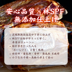 【チャーシュー専門店ミートポーク山水】あとから選べる5000円分ギフト券　贈り物にも最適！通販全商品対象 ／ チャーシュー 叉焼 焼豚 煮豚 林SPF豚 SPF豚 オンラインストア ギフト券 ギフト 