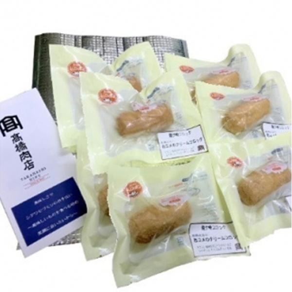 ＜龍ケ崎コロッケ＞おコメのクリームコロッケ(油調理済み個包装真空パック入り8個)【コロッケ ころっけ クリームコロッケ 冷凍 時短 レンジ 簡単 惣菜 おかず おつまみ 国産 レンコン 鶏挽肉 お米 手作り お取り寄せ 小分け 人気】