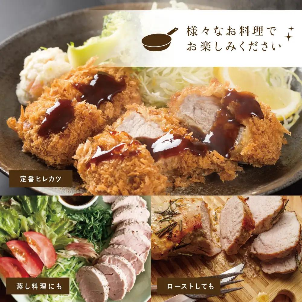鹿児島県産 豚ヒレ ［ブロック］ 約1.5kg（2～4本） ひれ肉 ヒレ肉 ヒレ ブロック肉 豚ヒレブロック肉 国産 豚肉 冷凍 ヒレカツ トンカツ ヒレステーキ 豚ステーキ ローストポーク ソテー 