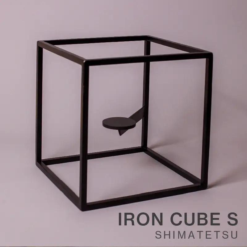 IRON CUBE S | アイアン 無垢 鉄 アメリカン DIY フレーム ミニマル インテリア 高知県 南国市