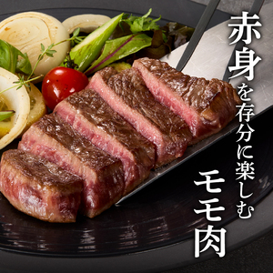 佐賀牛赤身モモステーキ 400g｜モモステーキ モモステーキ モモステーキ【B197】